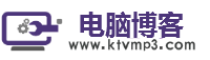 电脑博客 www.ktvmp3.com