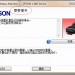 爱普生EPSON L380 废墨清零软件及图解下载