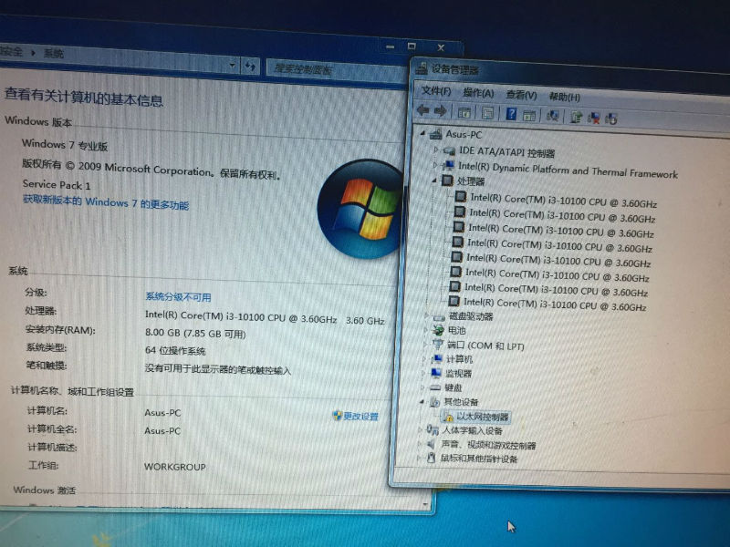 asus.jpg